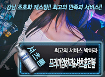 [프리미엄하퍼&셔츠홈런볼-박아라]