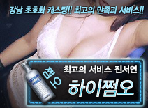 [하이쩜오-진서연]
