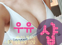 [분당건마-우유1인샵]