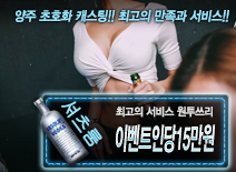 [이벤트인당15만원-원투쓰리]