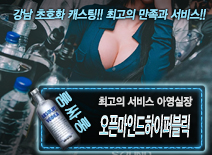 [오픈마인드하이퍼블릭-아영실장]