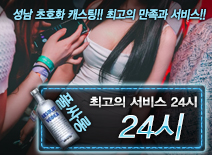 [24시-24시]